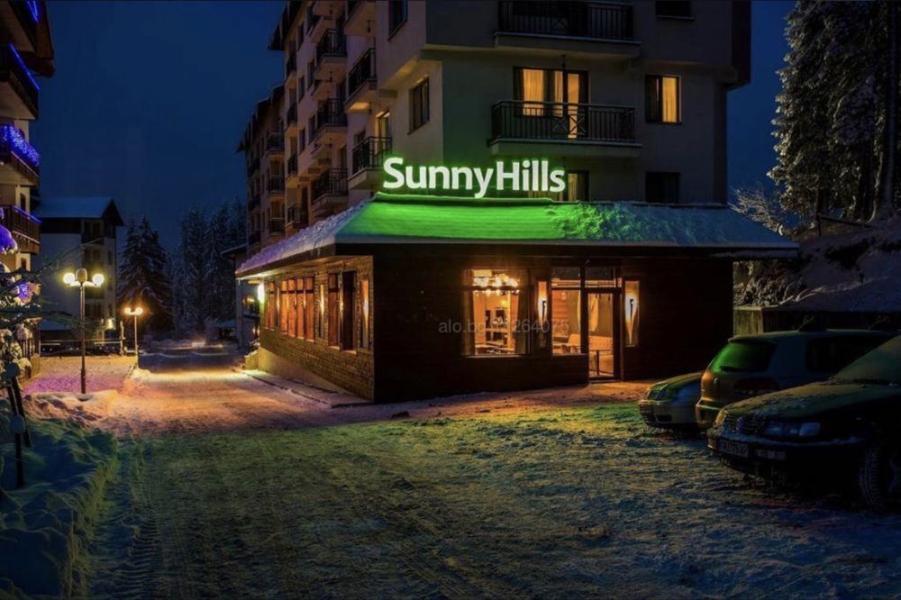Двустаен обзаведен апартамент в Sunny Hills, Пампорово - 500 м от писта Студенец