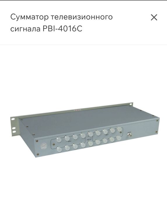 Сумматор ТВ сигнала PBC-4016C  combiner