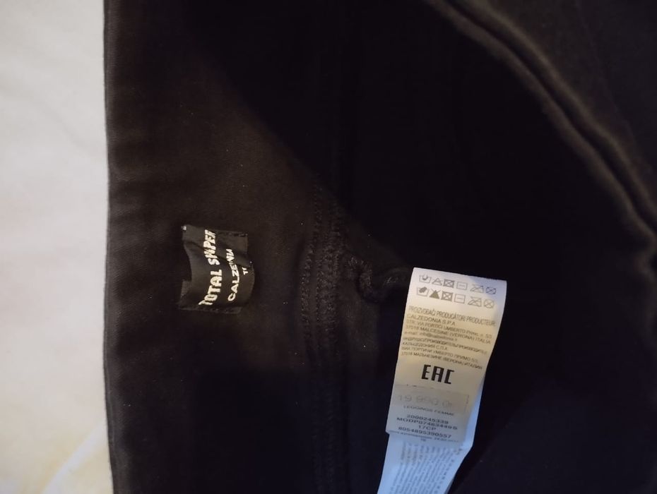 Трое штанов по цене одних.