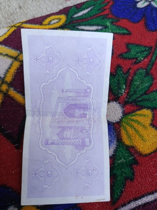 Kupon uzs 1992 yil pul