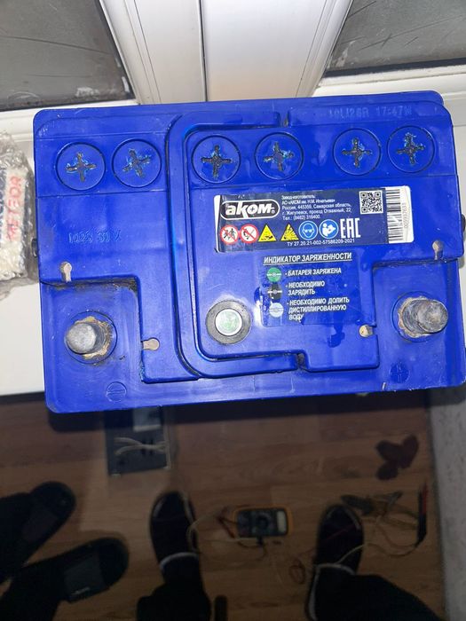 Аккумулятор аком 65