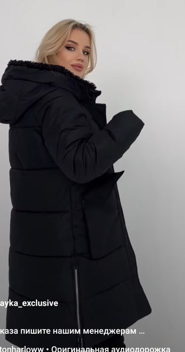 Продается Зимняя куртка