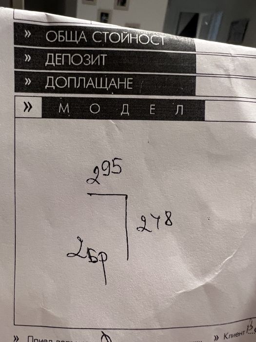 Комплект сиви завеси тип Blackout