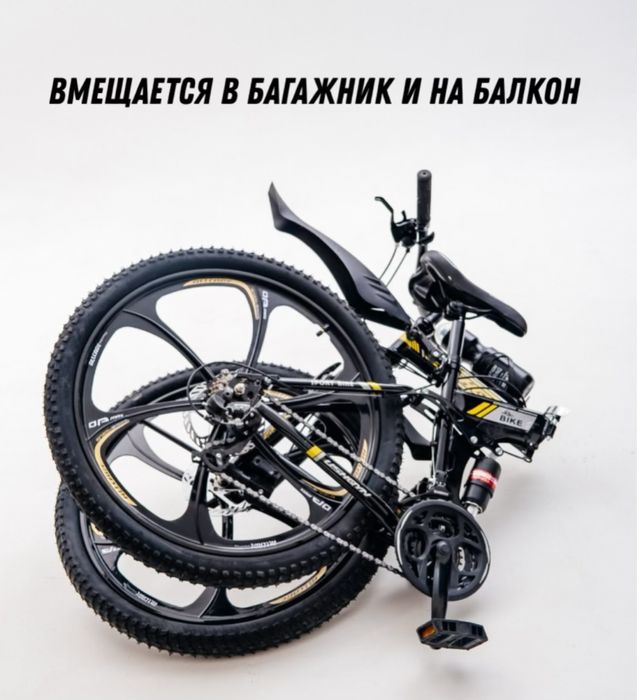 Велосипед продам