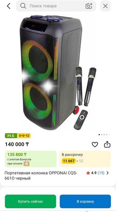 Продам или обмен