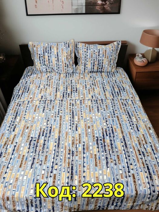 Спален комплект от 4 части