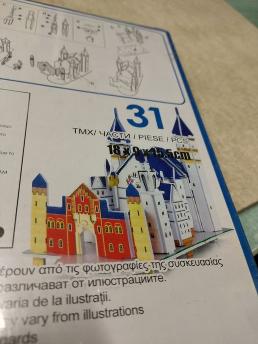 Триизмерен 3Д Пъзел  на Германски замък