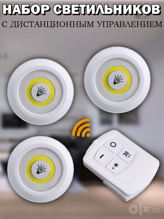 Led chiroq - uy va ofis uchun qishda yechim
