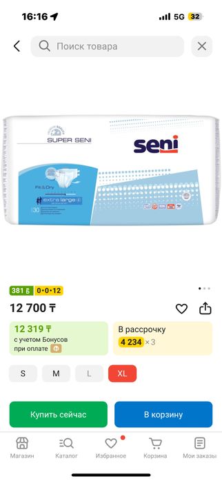Seni super L размер