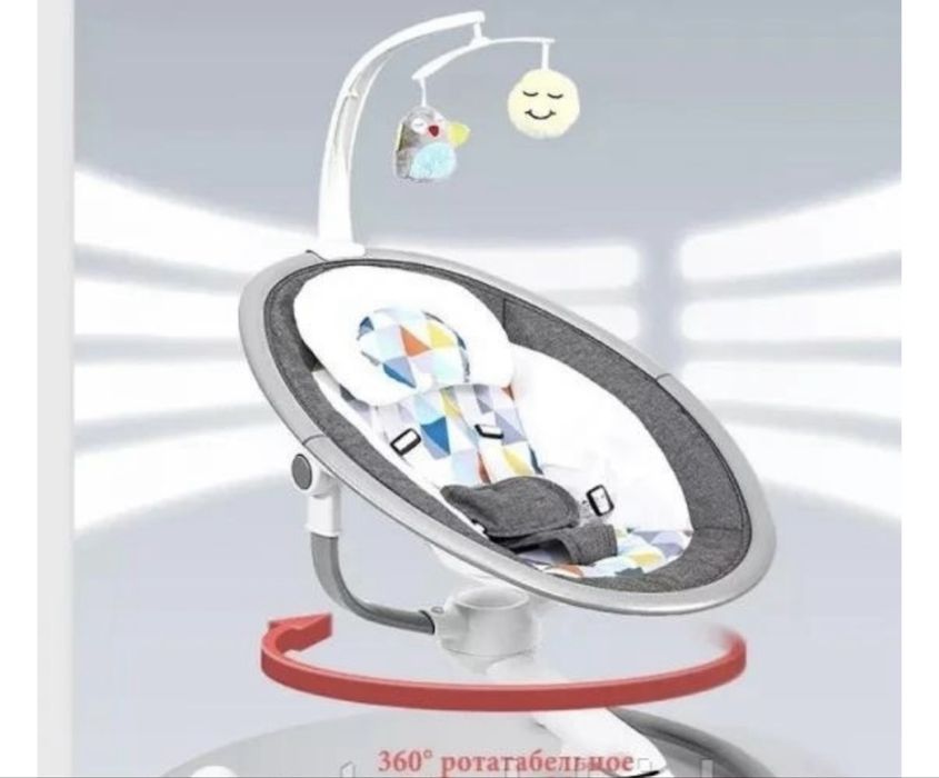 Электролюлька / шезлонг