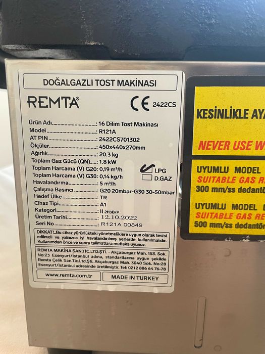 Газов тостер професионален  (1,8 kW) 48x39 см+ газова защита CE-Турция