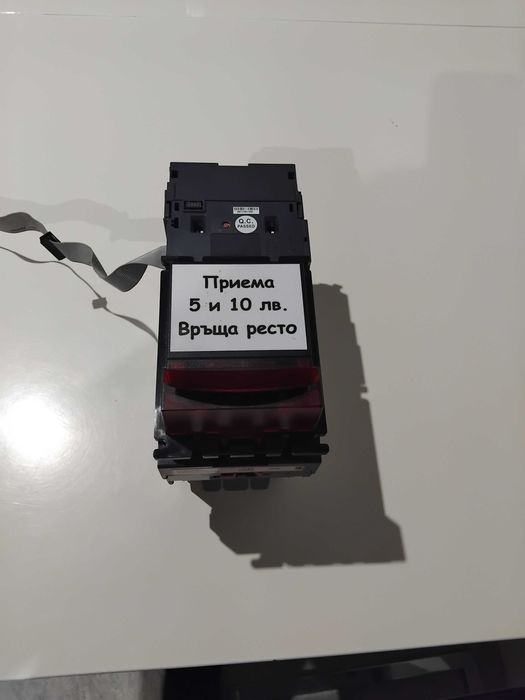 Банкнотно устройство за вендинг машини