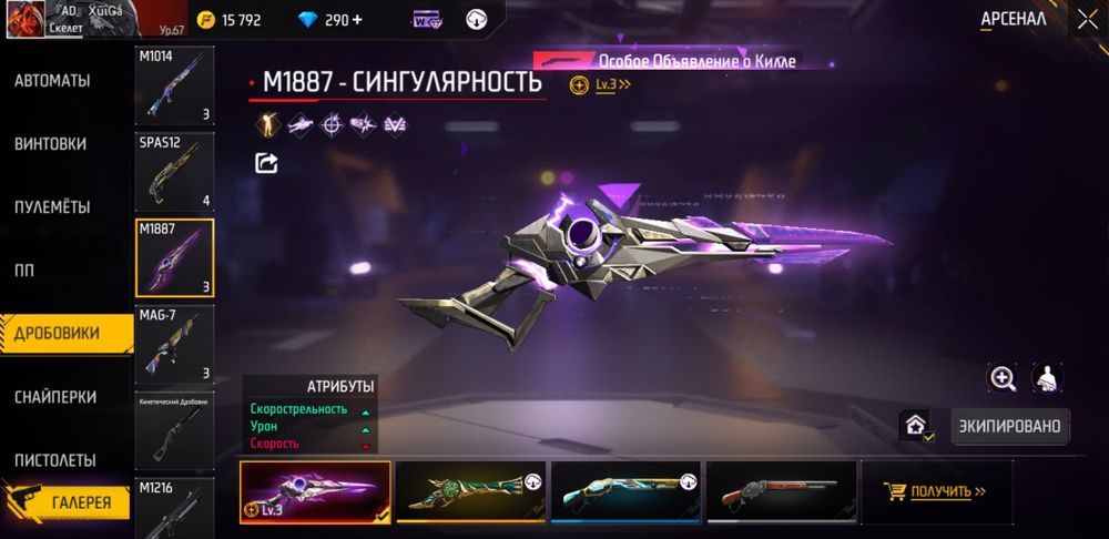 Продам аккаунт фри фаер