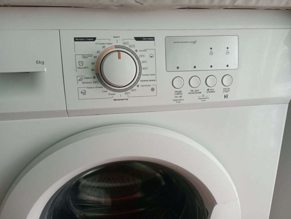 Стиральная машина