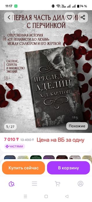 Продам книги новые