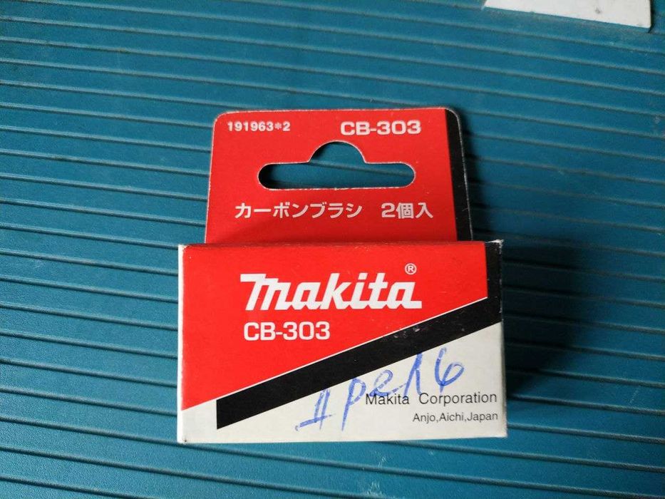 Дрель миксер Maktec by Makita
