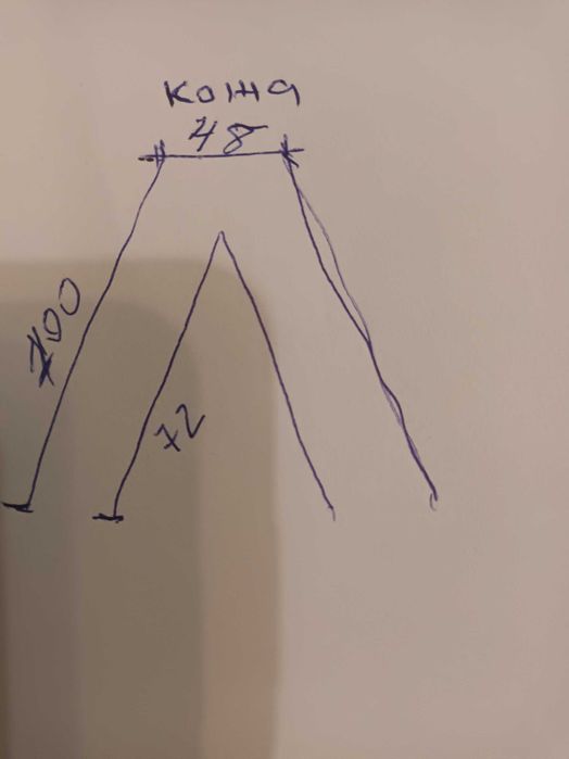 Кожен панталон от дебела кожа