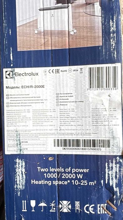 Обогреватель ELECTROLUX  ECK/R-2000E