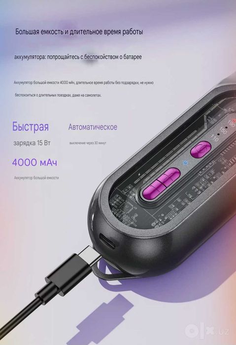 Hoco HP45 Электрическая выпрямляющая расчёска LED-индикацией EN Dyson
