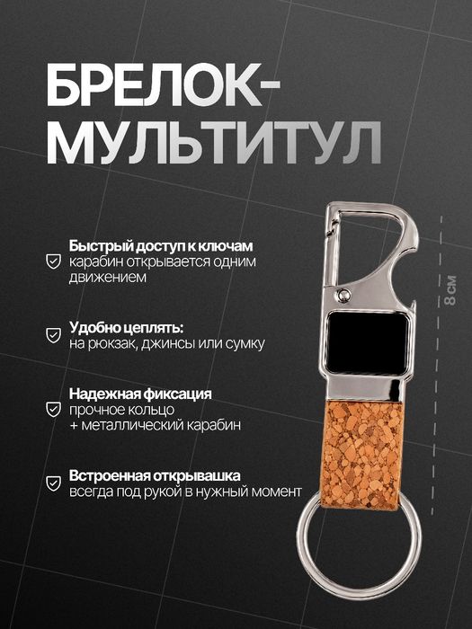Подарочный набор