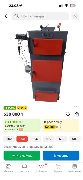 Печка неделька (Котел)