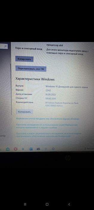 Продам ноутбук ..