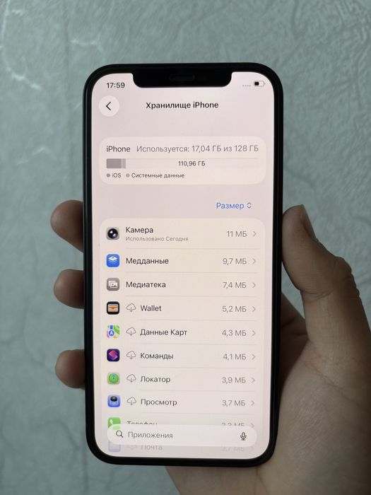 Продам Айфон 12,Apple 12,Iphone 12