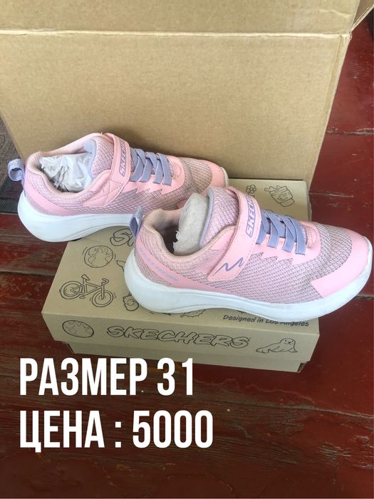 Детские ботинки