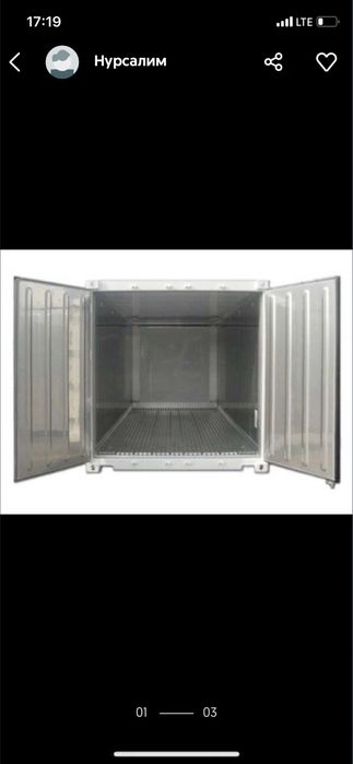 Аренда холодильного помещения