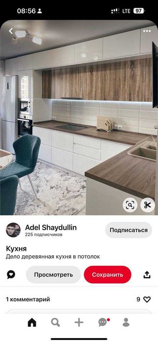 Kuxniya mebellari va boshqa turdagi mebellar