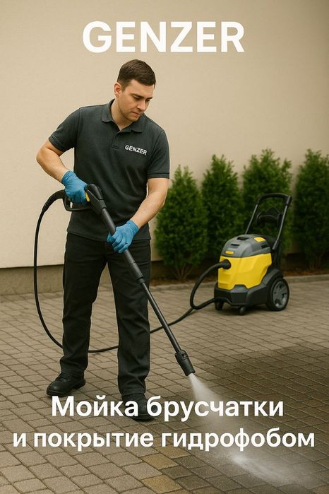 Гилам ювиш.стирка,чистка и химчистка ковров