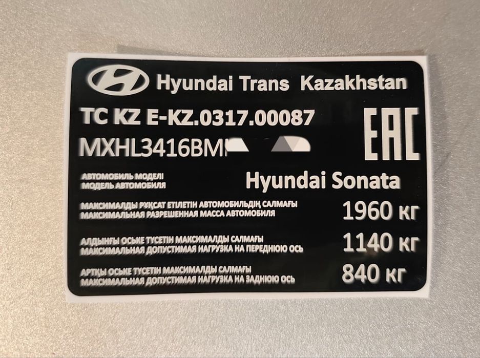 Вин стикеры, vincode, vin наклейки, шильдики