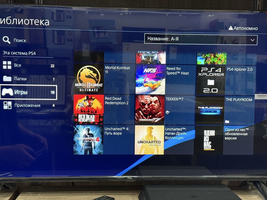 Ps4 slim 1tr uyda iwlagan