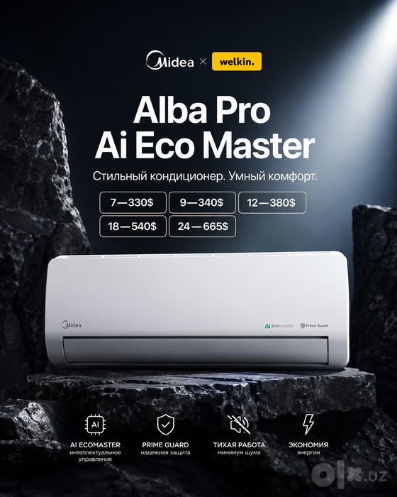 Кондиционер MIDEA 12 Alba Pro Inverter + Wi-Fi Доставка бесплатно