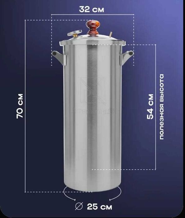 Коптильня. Нержавеющая сталь.