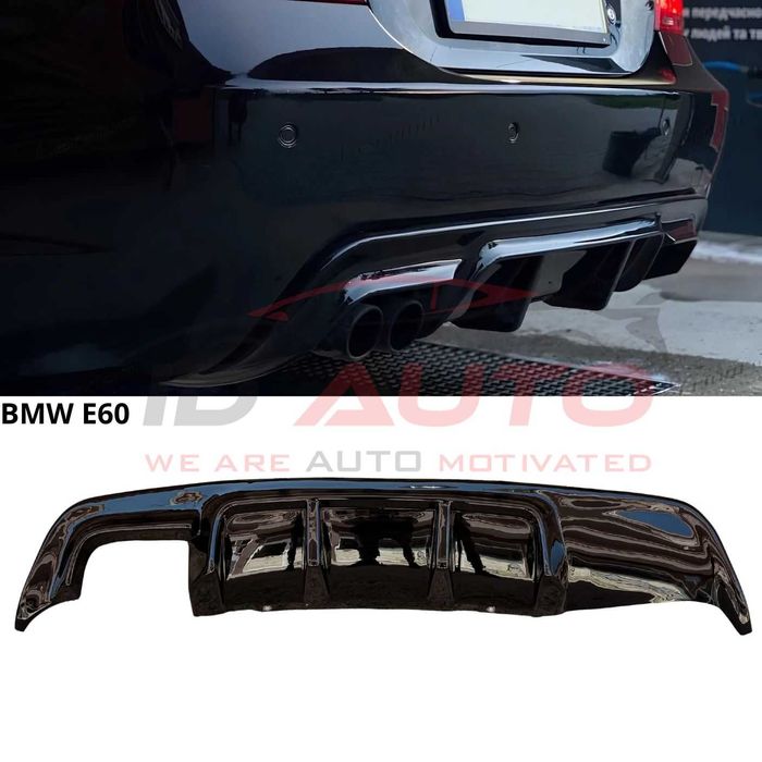 Дифузьор за Bmw E60 E61 - Единичен, Оребрен, добавка за задна броня, бмв е60 е61