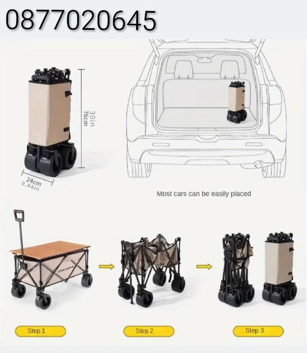 Сгъваема количка за градина, къмпинг и плаж с широки гуми 160кг