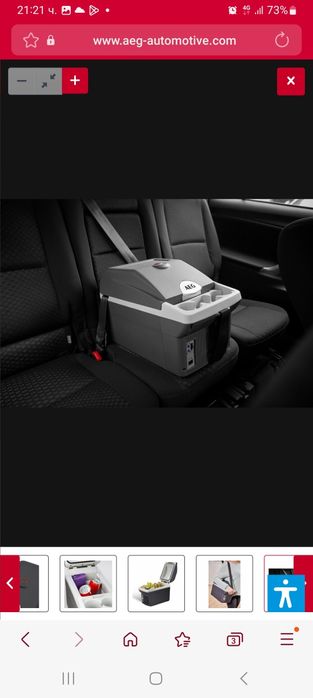 AEG хладилна чанта 16 l