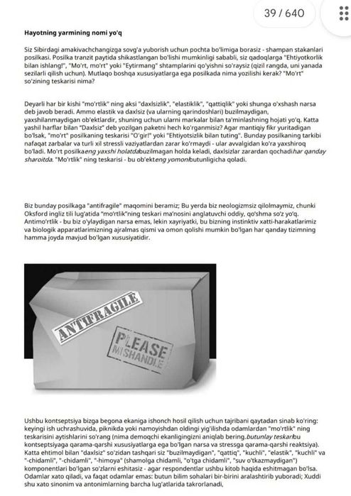 Taleb Naseem Antimoʻrtlik