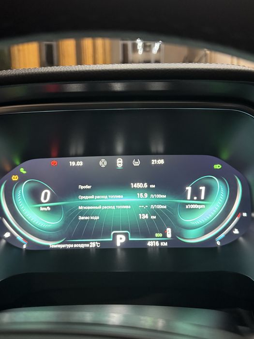 Chery tigo 8 pro luxury