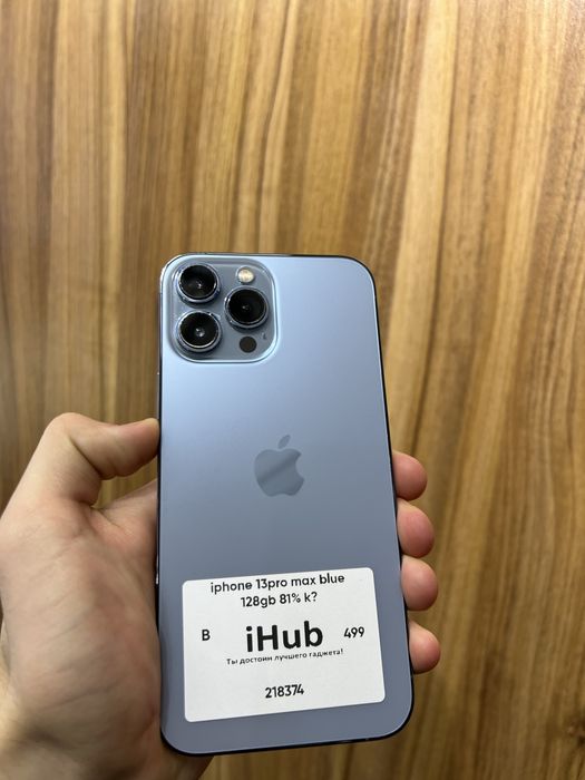 Iphone 13 pro max blue 128 gb 81%