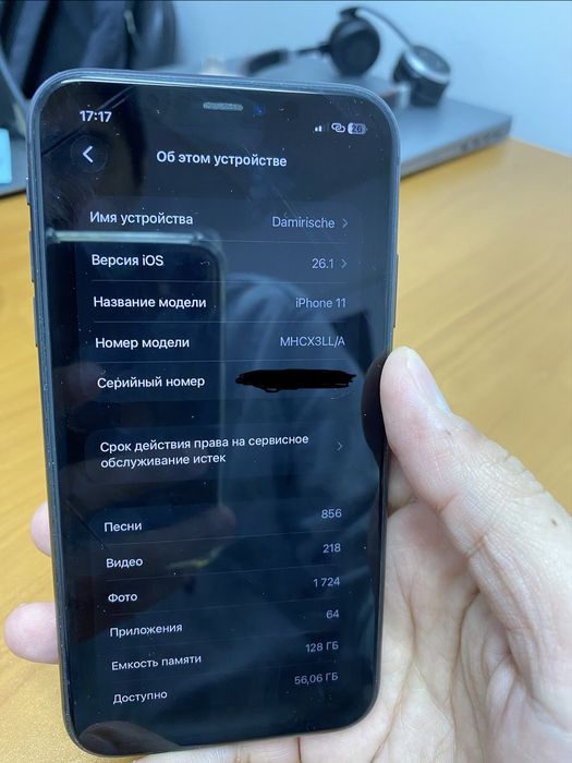 Apple iPhone 11 128Gb