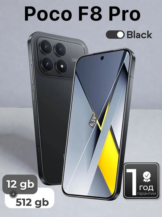 Продам телефон Poco F8 PRo 512gb