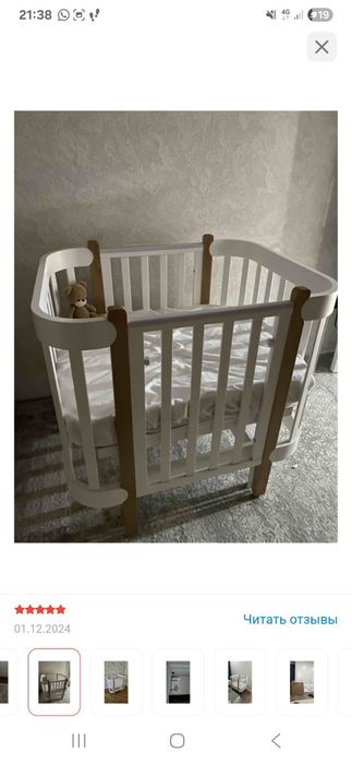 Кровать детская трансформер