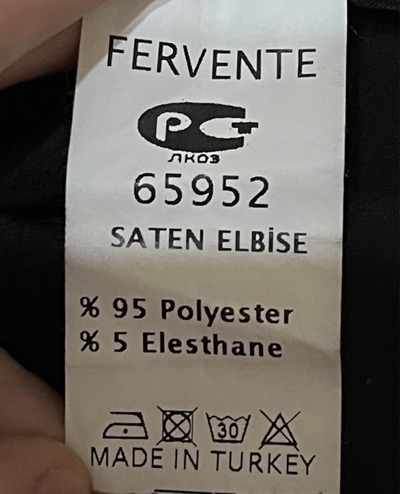 Женское вечернее платье