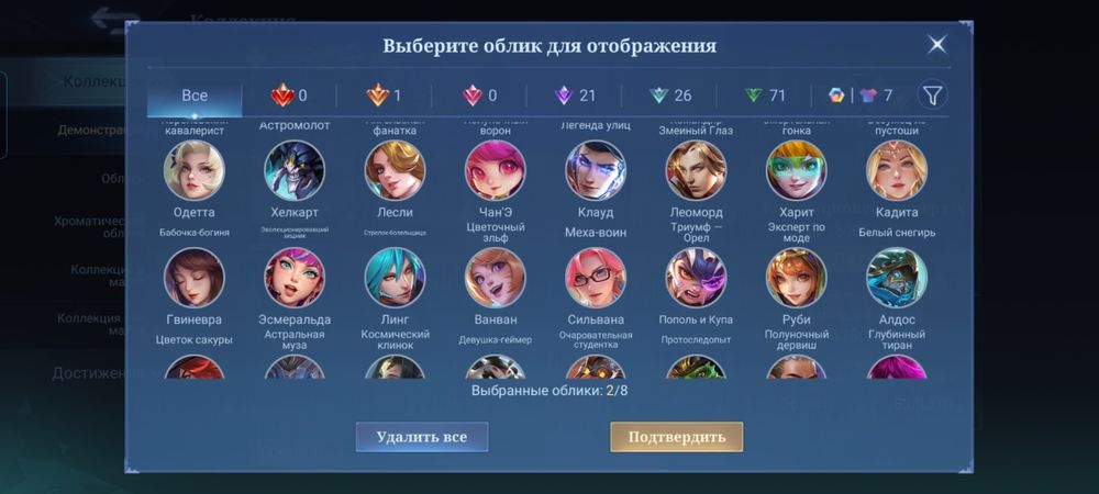 аккаунт mobile legends