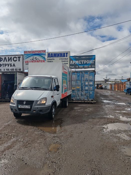 Грузоперевозки Караганда