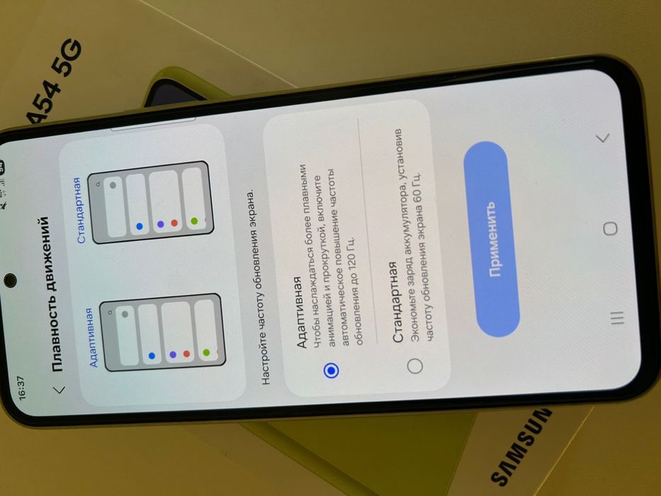 Продам Samsung A54 5G 128GB.