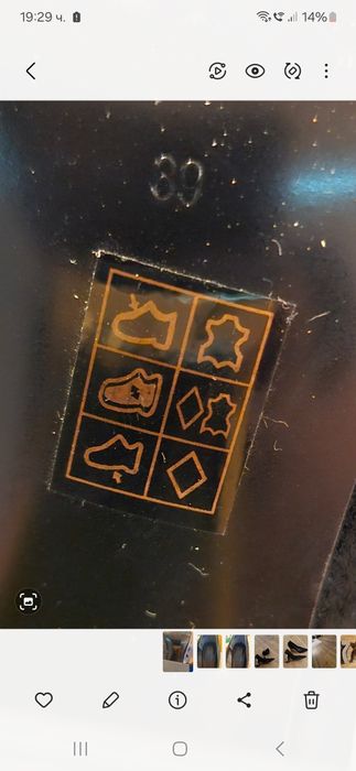 Велурени обувки Guess