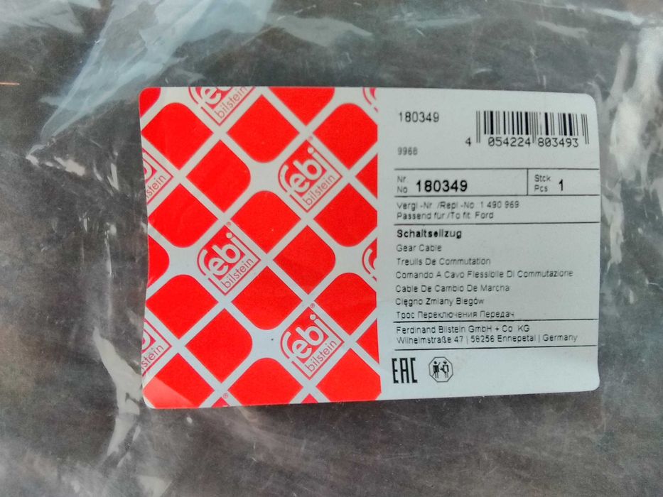 Въжен механизъм,ръчна трансмисия Форд